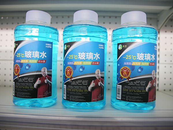 玻璃水生产设备 (11).jpg